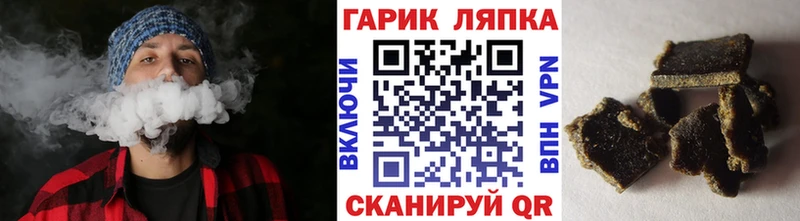Купить наркотики Вельск Каннабис  Cocaine  ГАШ 
