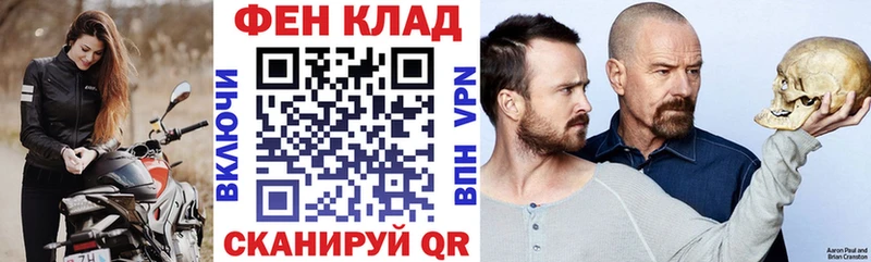 АМФЕТАМИН 97%  магазин продажи   Вельск 