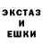 Экстази mix Dimpj