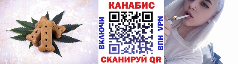 Печенье с ТГК марихуана  как найти закладки  Вельск 