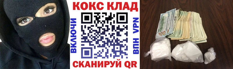 OMG онион  хочу наркоту  Вельск  Кокаин FishScale 