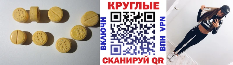 omg ссылка  Вельск  ЭКСТАЗИ XTC 