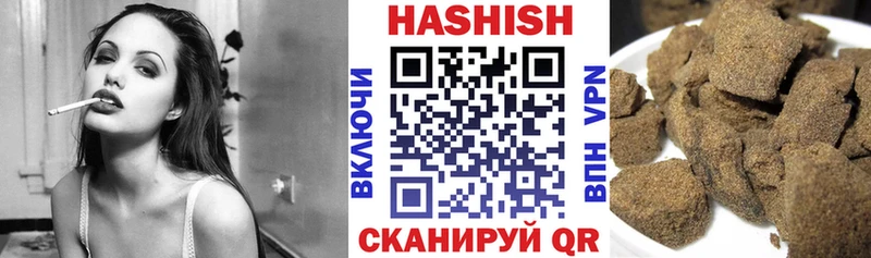 Гашиш Cannabis  магазин    omg ONION  Вельск 
