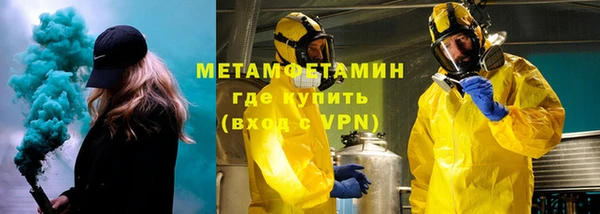 мескалин Верхнеуральск