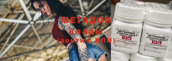 альфа пвп Верхний Тагил