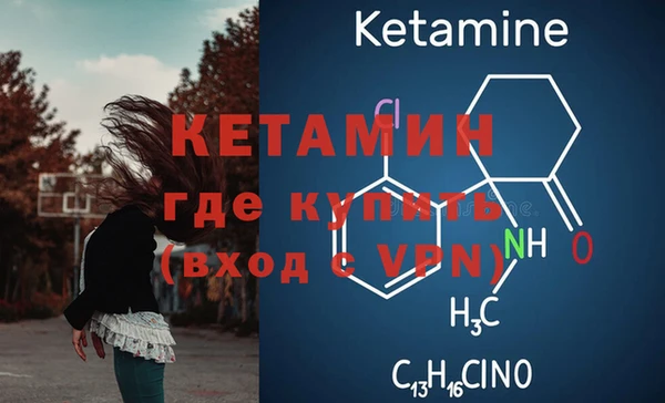 альфа пвп Верхний Тагил