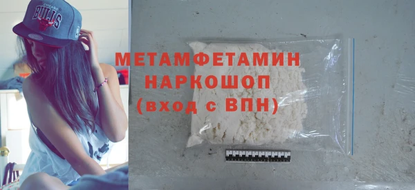 альфа пвп Верхний Тагил