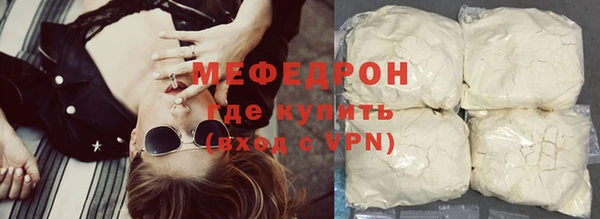 мескалин Верхнеуральск