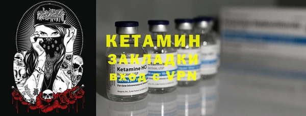 мескалин Верхнеуральск