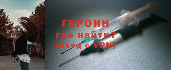 героин Няндома