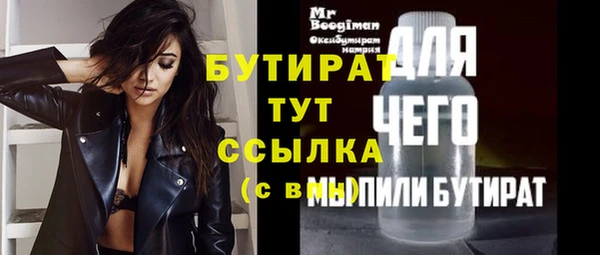 мескалин Верхнеуральск