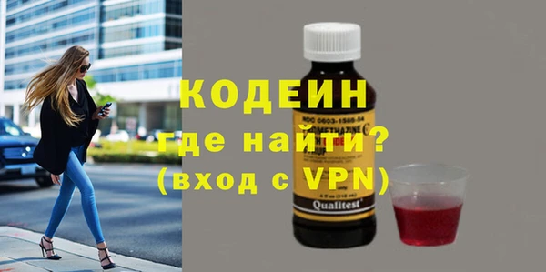 альфа пвп Верхний Тагил