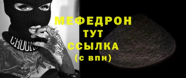 мескалин Верхнеуральск