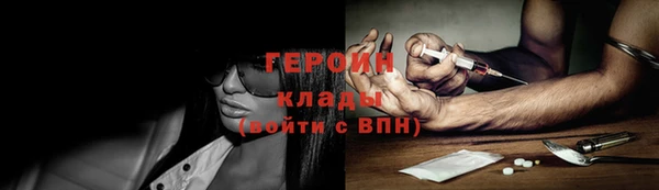 альфа пвп Верхний Тагил