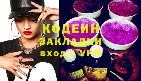 альфа пвп Верхний Тагил