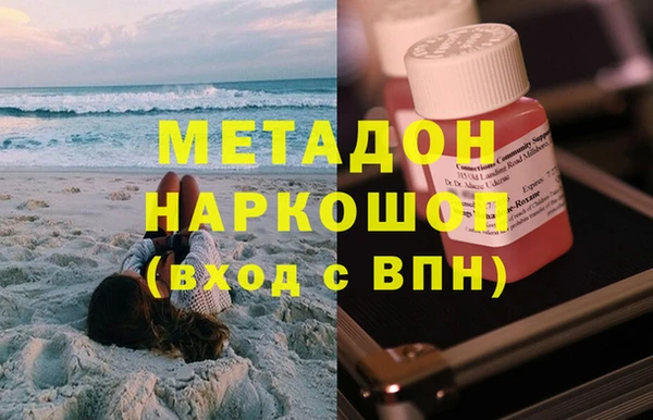 альфа пвп Верхний Тагил