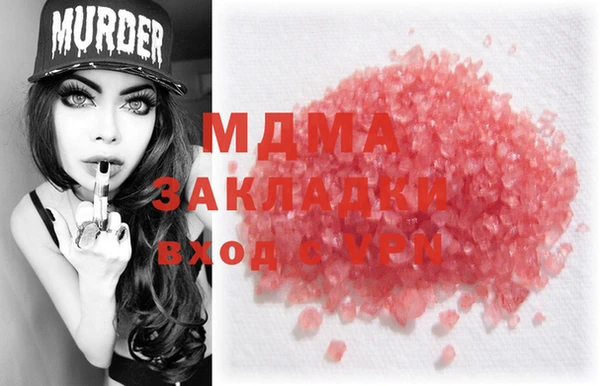 альфа пвп Верхний Тагил