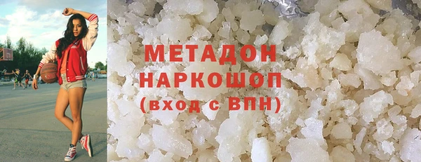 альфа пвп Верхний Тагил