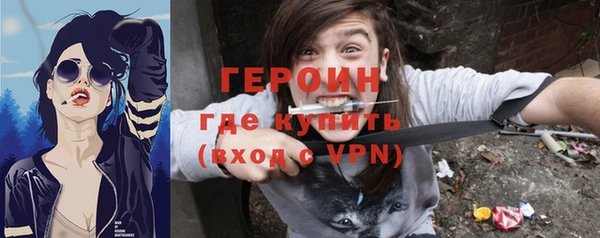 мескалин Верхнеуральск