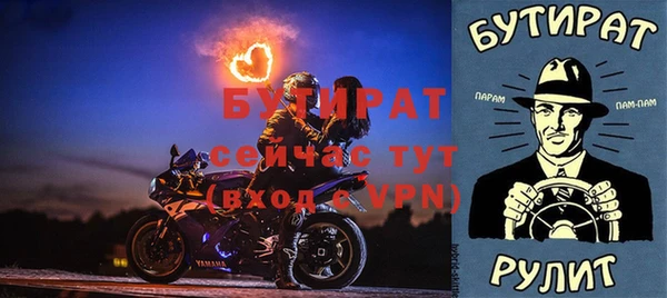 бошки Нязепетровск