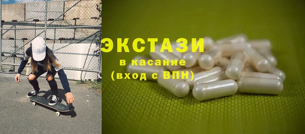 альфа пвп Верхний Тагил