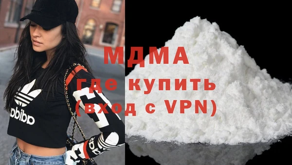 альфа пвп Верхний Тагил