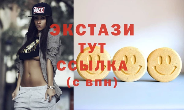 мескалин Верхнеуральск