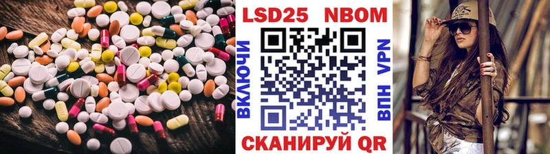 LSD-25 экстази кислота  Вельск 