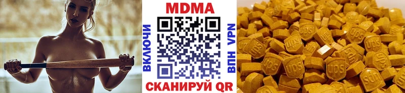 купить наркотики цена  Вельск  MDMA crystal 