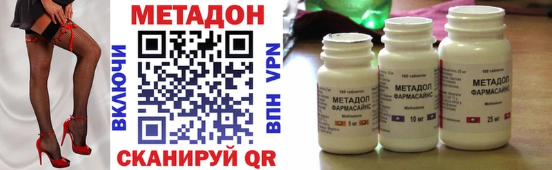 МЕГА зеркало  Вельск  Метадон белоснежный 