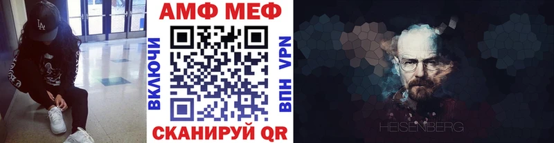 гидра   Вельск  МЕТАМФЕТАМИН Methamphetamine 