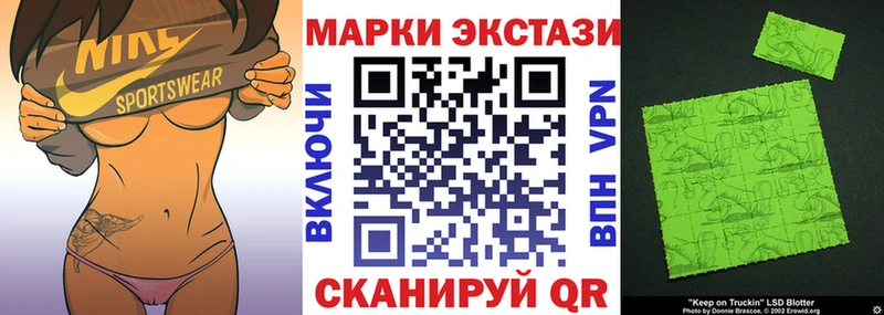 Наркотические марки 1500мкг Вельск