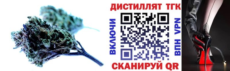 ТГК THC oil  Вельск 