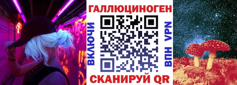 Псилоцибиновые грибы ЛСД  купить   Вельск 