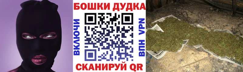 Шишки марихуана AK-47  Вельск 